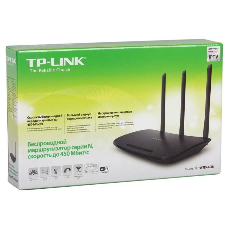 Roteador Wireless TP-Link N 450Mbps TL-WR940N | ChipByte Informática